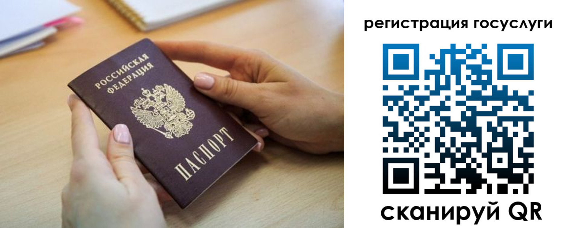 временная регистрация собственник в Гулькевичах
