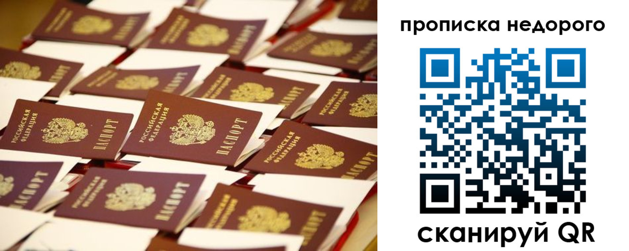 миграционный учет в Гулькевичах