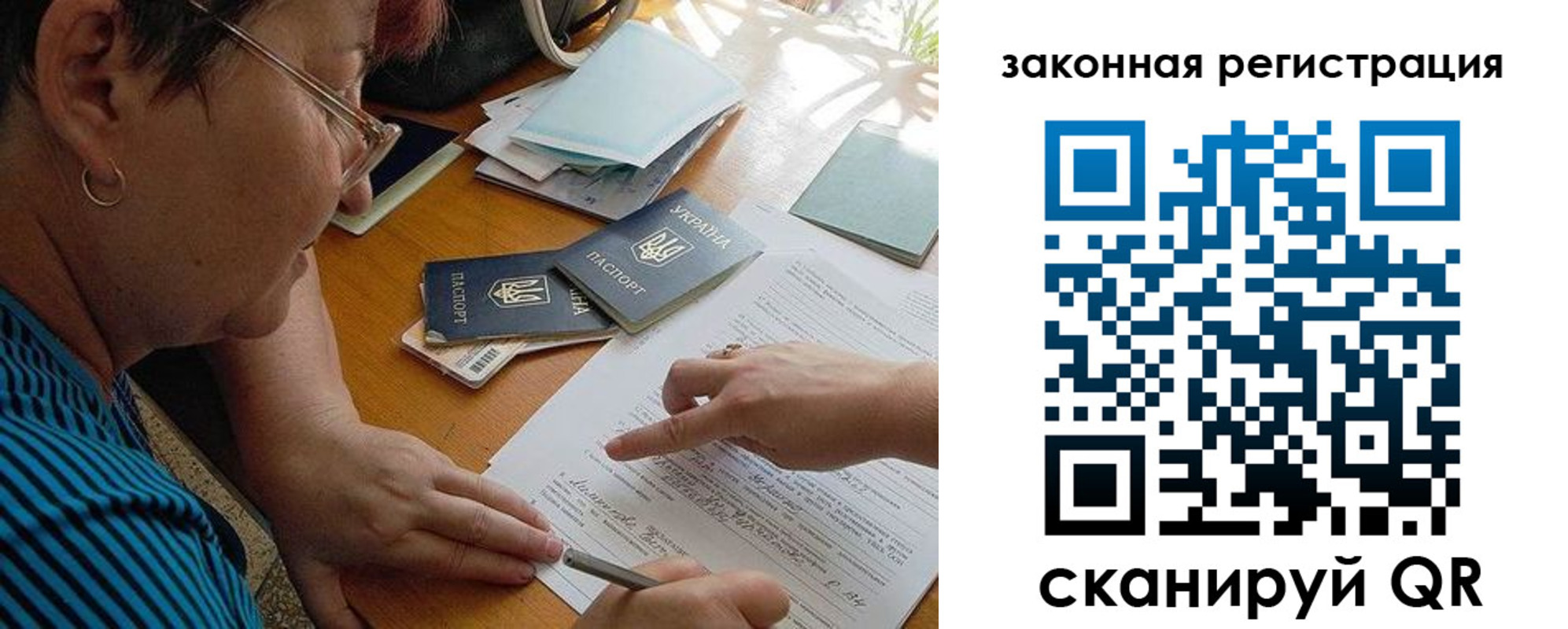 прописка ребенка в Гулькевичах