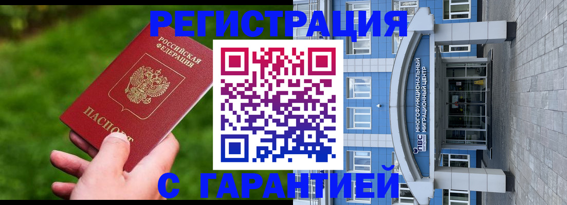 регистрация для школы в Гулькевичах